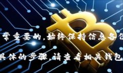 在TP（即＂Trust Wallet＂）等加密货币钱包中，用户