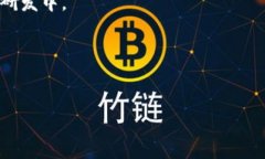 “tpwallet的闪兑是不是可以跨链”这个问题涉及到