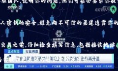 在使用TPWallet进行币转换的过程中，如果没有填写