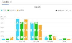 为了更改TPWallet的密码，您可以按照以下步骤进行