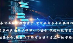 TPWallet（TP钱包）本身并不是一个交易所或市场，