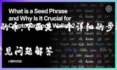 为了帮助您更好地理解如何在TPWallet中删除总资产