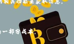 在使用TP Wallet将资产提币到交易所时，通常是需