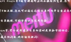 要查看TPWallet的交易数据，您可以通过以下方法：