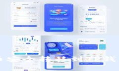 如何将FIL币安全转移到TP钱包？新手指南