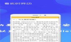 关于TPWallet帐号是否需要手机号注册的问题，确实