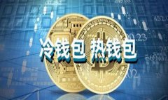 在TPWallet中，MTE（MetaToken Exchange）是一个代币或资