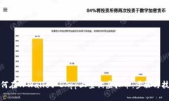 如何在TPWallet DApp上查询虚拟币：步骤与技巧