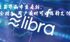 如何下载中本聪TPWallet：全面指南及使用技巧中本