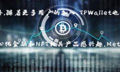   TPWallet新版本全面解析：功能与特点大揭秘 /