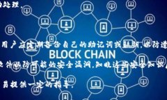 tpwallet如何转账到交易所？详细流程与时间解析