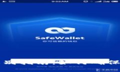 TPWallet真钱包辨别指南：如何确保您的数字资产安