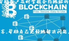    tpwallet中的2个合约地址：全面解析与使用指南