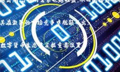 diaotiTPWallet平台币涨幅分析与投资策略/diaotiTPWa