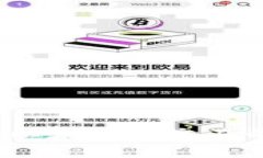 TPWallet：以太坊链交易的最佳选择