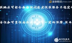   TPWallet的服务器位置及其对安全性的影响 /  gu