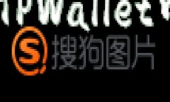 Beam币如何在TPWallet中存储：详细指南