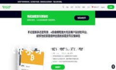 如何在TPWallet中参与HT流动池：完整指南与实用技
